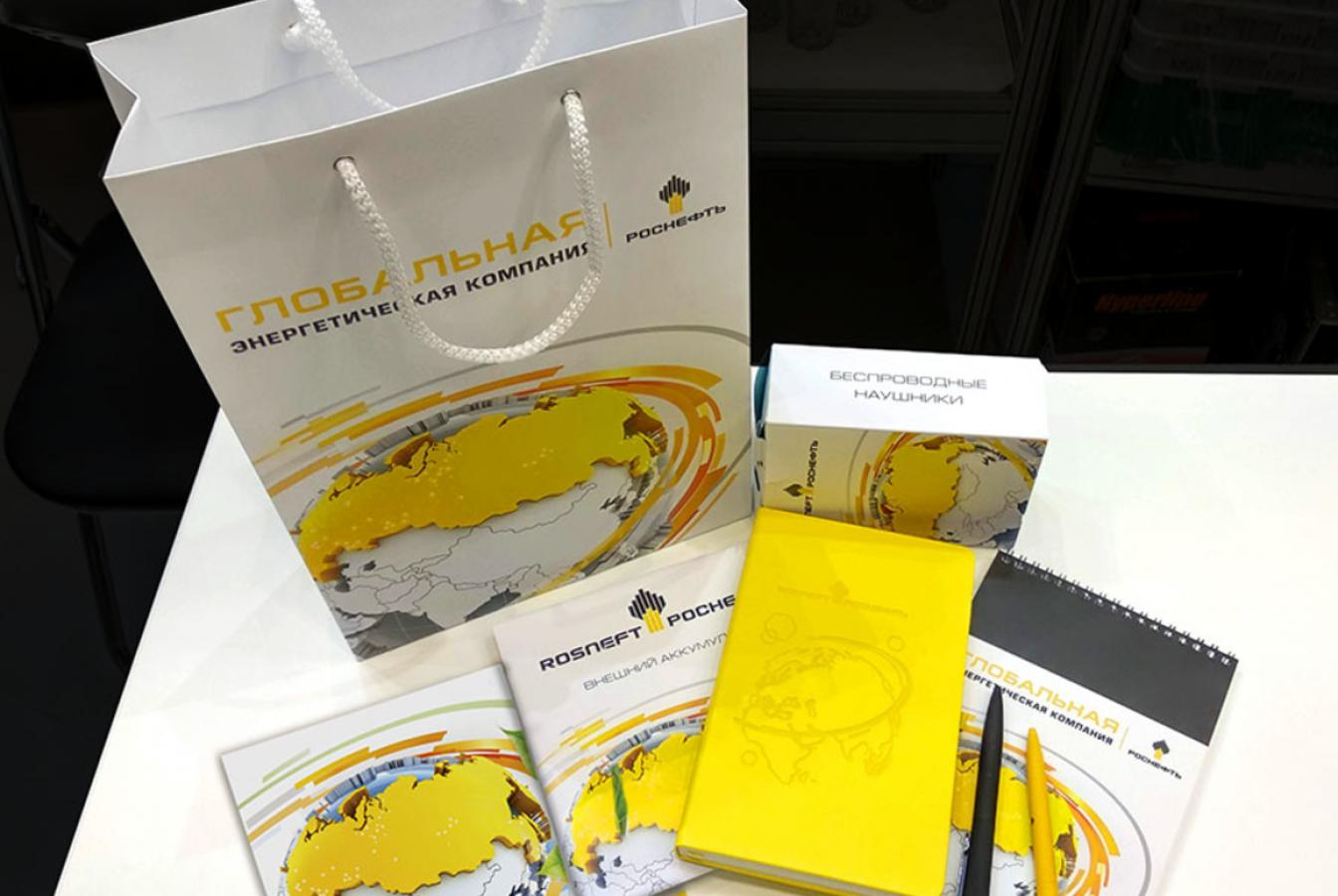 выставочный стенд, комплект полиграфии, сувенирной и промо продукции для роснефть