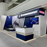 Stand for Rosoboronexport