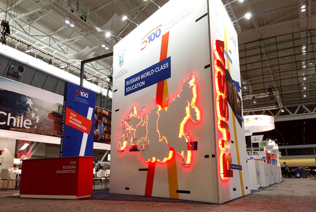 выставочный стенд, stand for 5-100 project of ministry of education of the russian federation 
