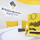 выставочный стенд, стенд для "рн-битум"