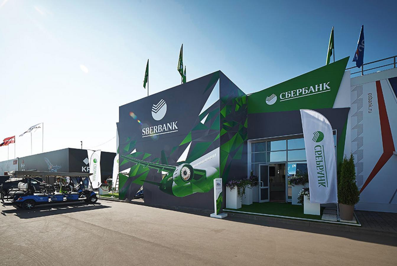 выставочный стенд, shalet for sberbank
