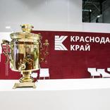 выставочный стенд, экспозиция краснодарского края