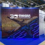 выставочный стенд, стенд для гк "финвал"