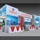 выставочный стенд, стенд для управления по делам туризма кнр