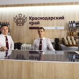 выставочный стенд, stand for krasnodar region