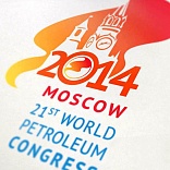 Разработка логотипа и корпоративного стиля для Московского Нефтяного Конгресса
