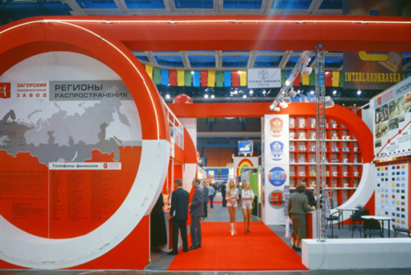 выставочный стенд, стенд для загорского лакокрасочного завода