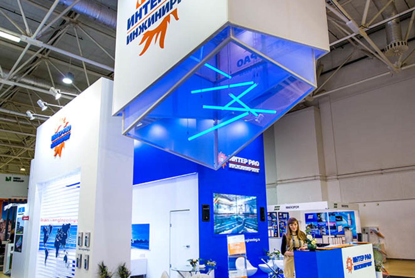 выставочный стенд, stand for inter rao ingeneering