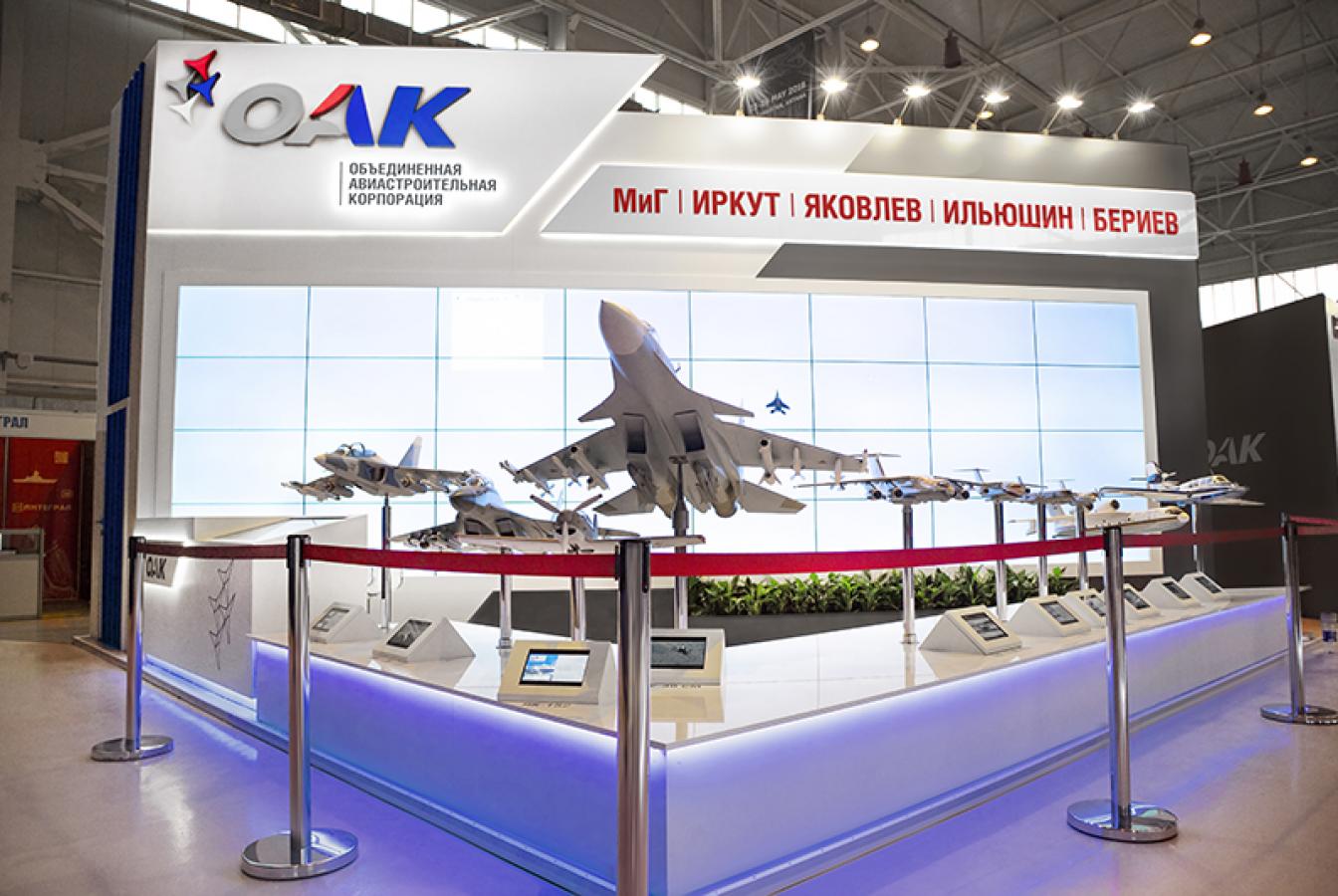 выставочный стенд, stand for united aircraft corporation