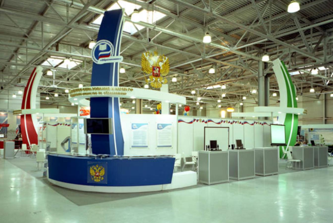 выставочный стенд, stand for national projects company