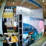 выставочный стенд, stand fpr tatspirtprom company