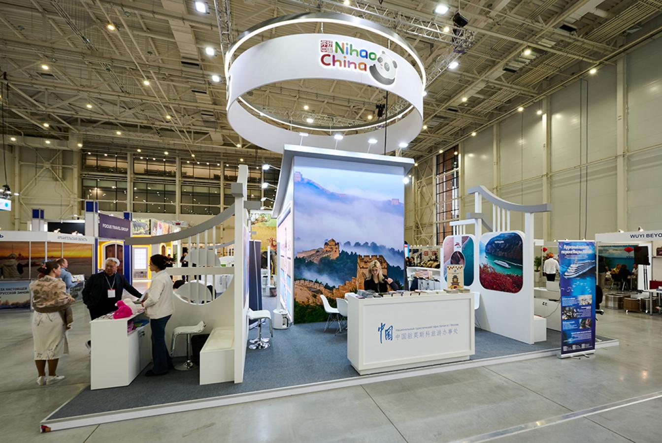 выставочный стенд, stand for people republic china