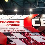 выставочный стенд, стенд для ао страховая группа "спасские ворота"