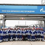 Оформление торжественного открытия Киринского месторождения для ОАО &quot;Газпром&quot;