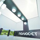 выставочный стенд, стенд для компании "полюс ст"