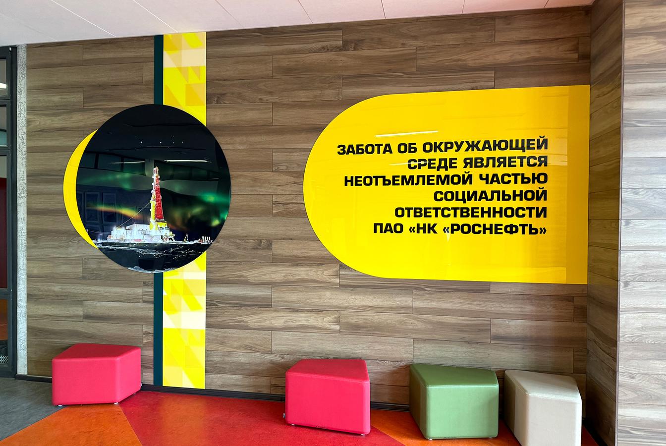 выставочный стенд, оформление пространства для пао "нк "роснефть"