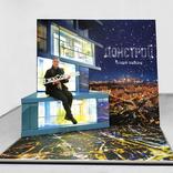 выставочный стенд, ad photozone for donstroy develope company