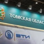 выставочный стенд, stand for tomsk region