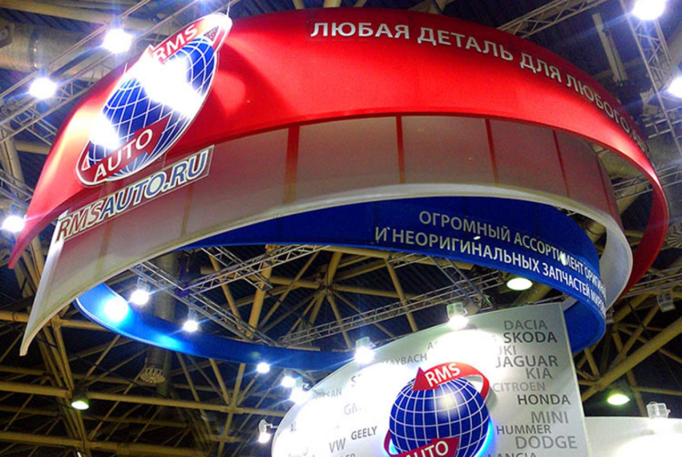 выставочный стенд, стенд для компании рмс