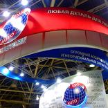 выставочный стенд, стенд для компании рмс