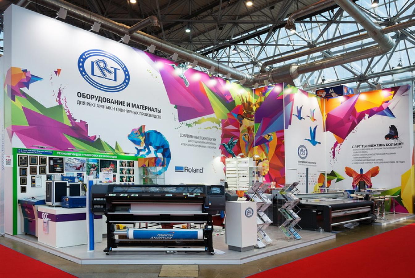 выставочный стенд, stand for lrt company