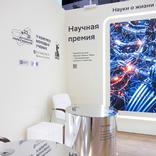 выставочный стенд, стенд для сбер