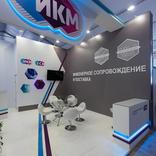 выставочный стенд, стенд для компании "икм"