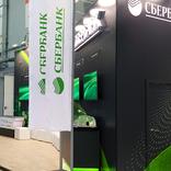 выставочный стенд, stand for sberbank of russia
