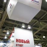 выставочный стенд, стенд для анта рус