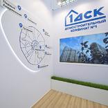 выставочный стенд, stand for dsk1 development company