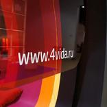 выставочный стенд, стенд 4vida