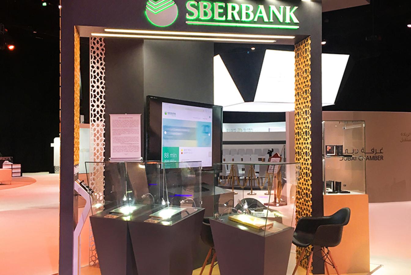 выставочный стенд, stand for sberbank of russia