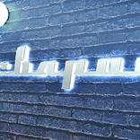 выставочный стенд, stand for svarog company