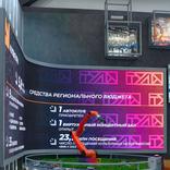 выставочный стенд, stand for tula region