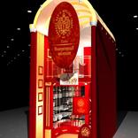 выставочный стенд, стенд для компании имераторская коллекция