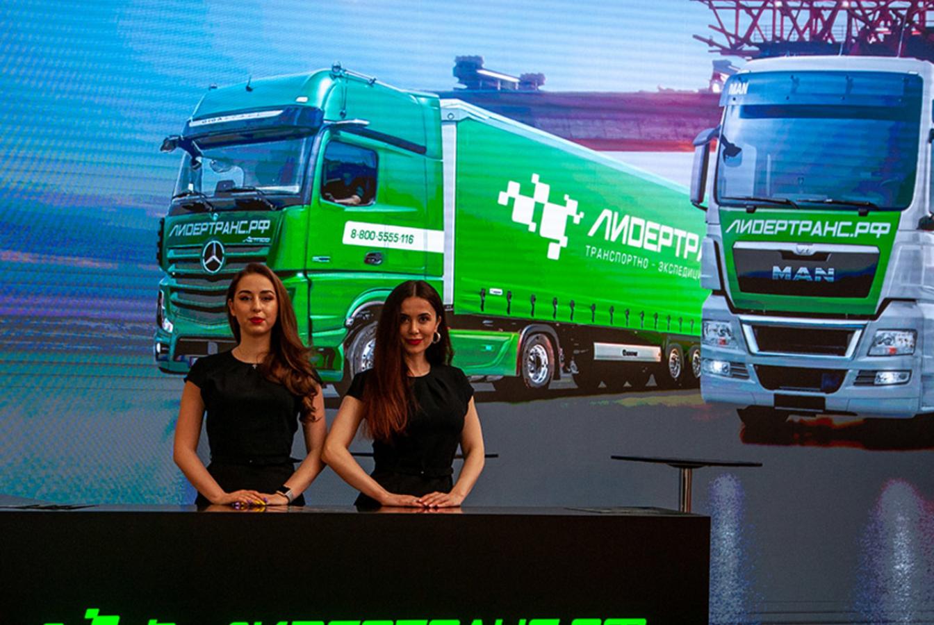 выставочный стенд, stand for lider trans company
