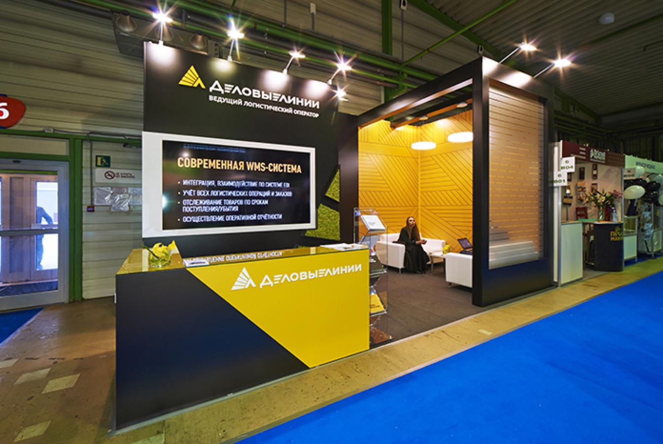 выставочный стенд, стенд для компании "деловые линии"