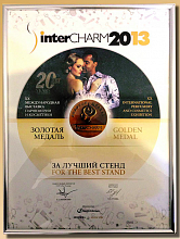 intercharm 2013