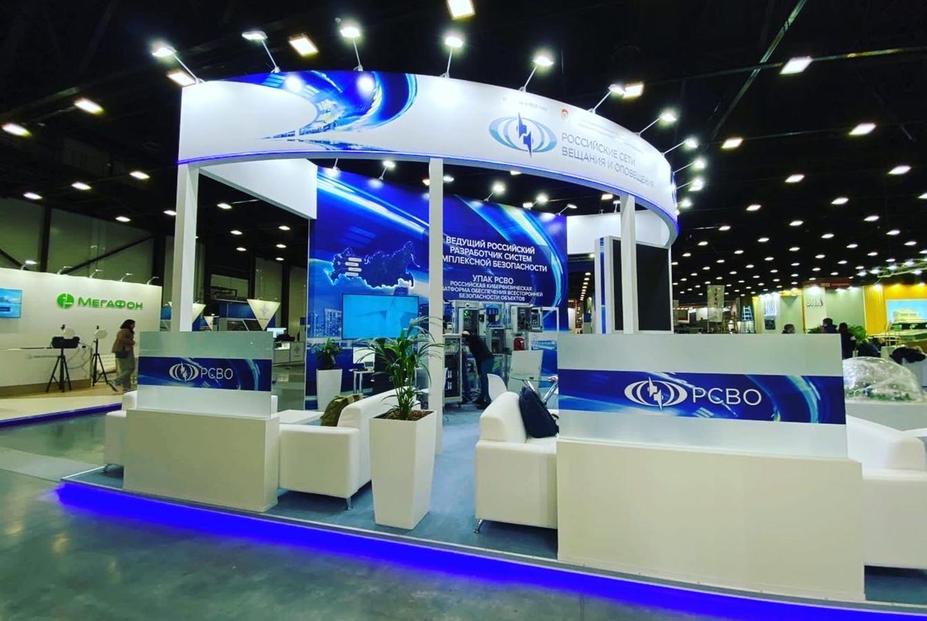 выставочный стенд, стенд для фгуп "рсво"