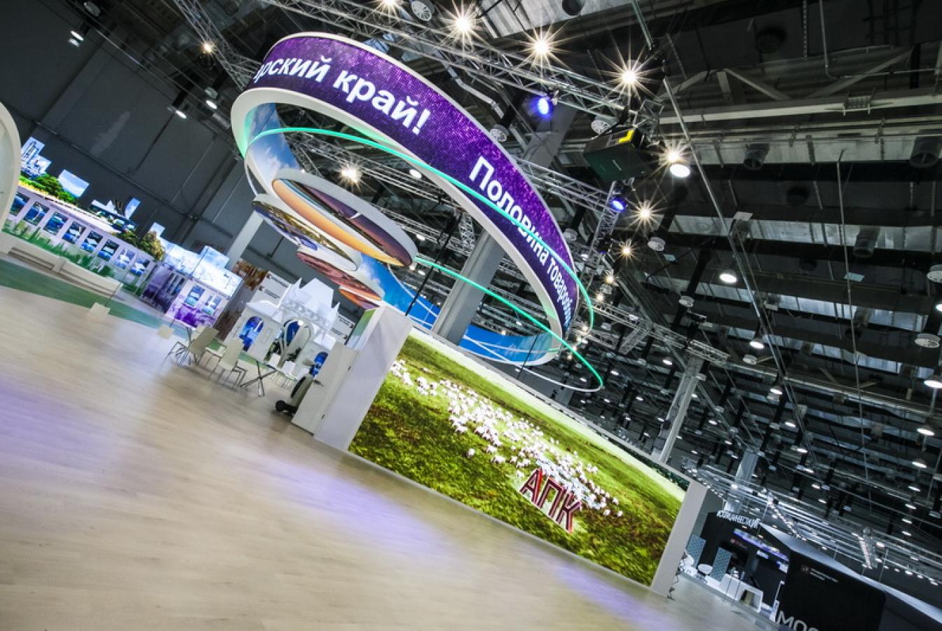 выставочный стенд, экспозиция краснодарского края