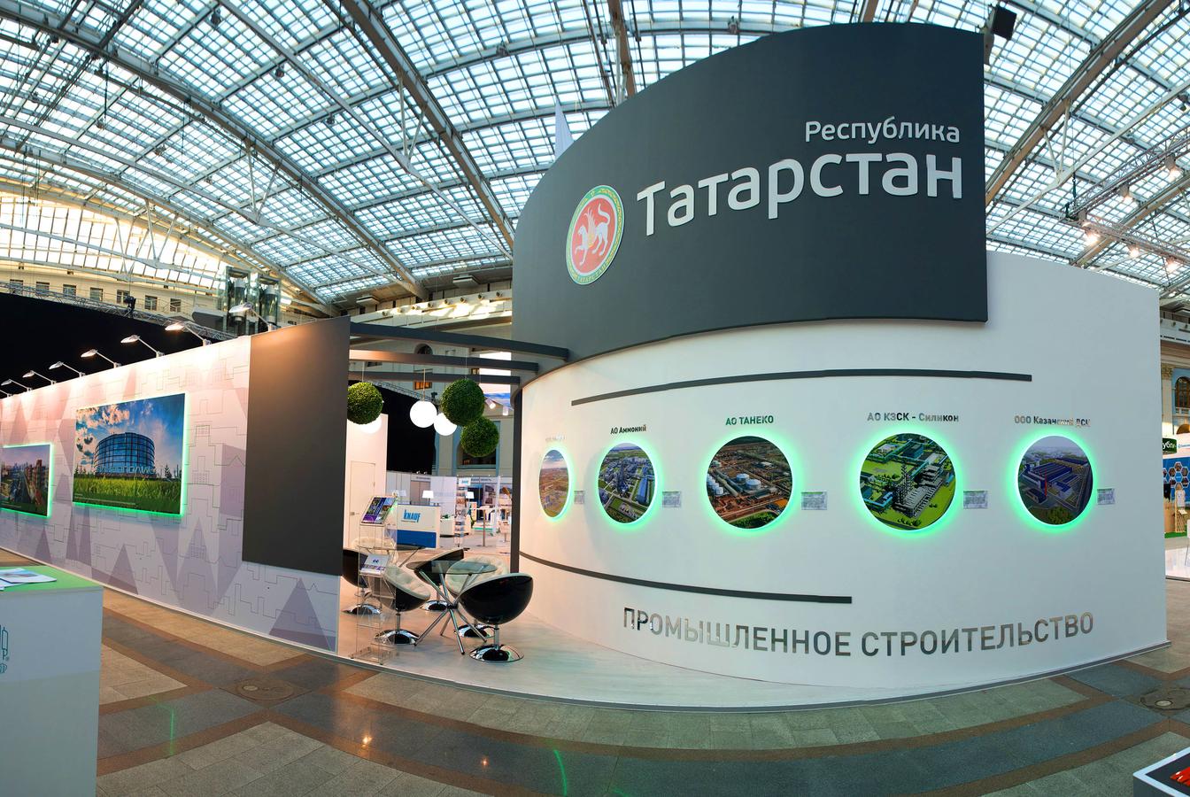 выставочный стенд,  стенд для республики татарстан