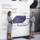 выставочный стенд, стенд для внешэкономбанка