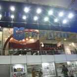 выставочный стенд, стенд для компании татспиртпром