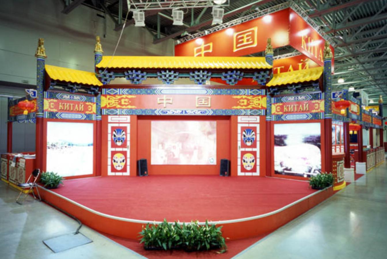 выставочный стенд, stand for china tourism departament