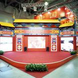 выставочный стенд, stand for china tourism departament