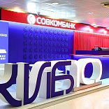 Стенд для Совкомбанка