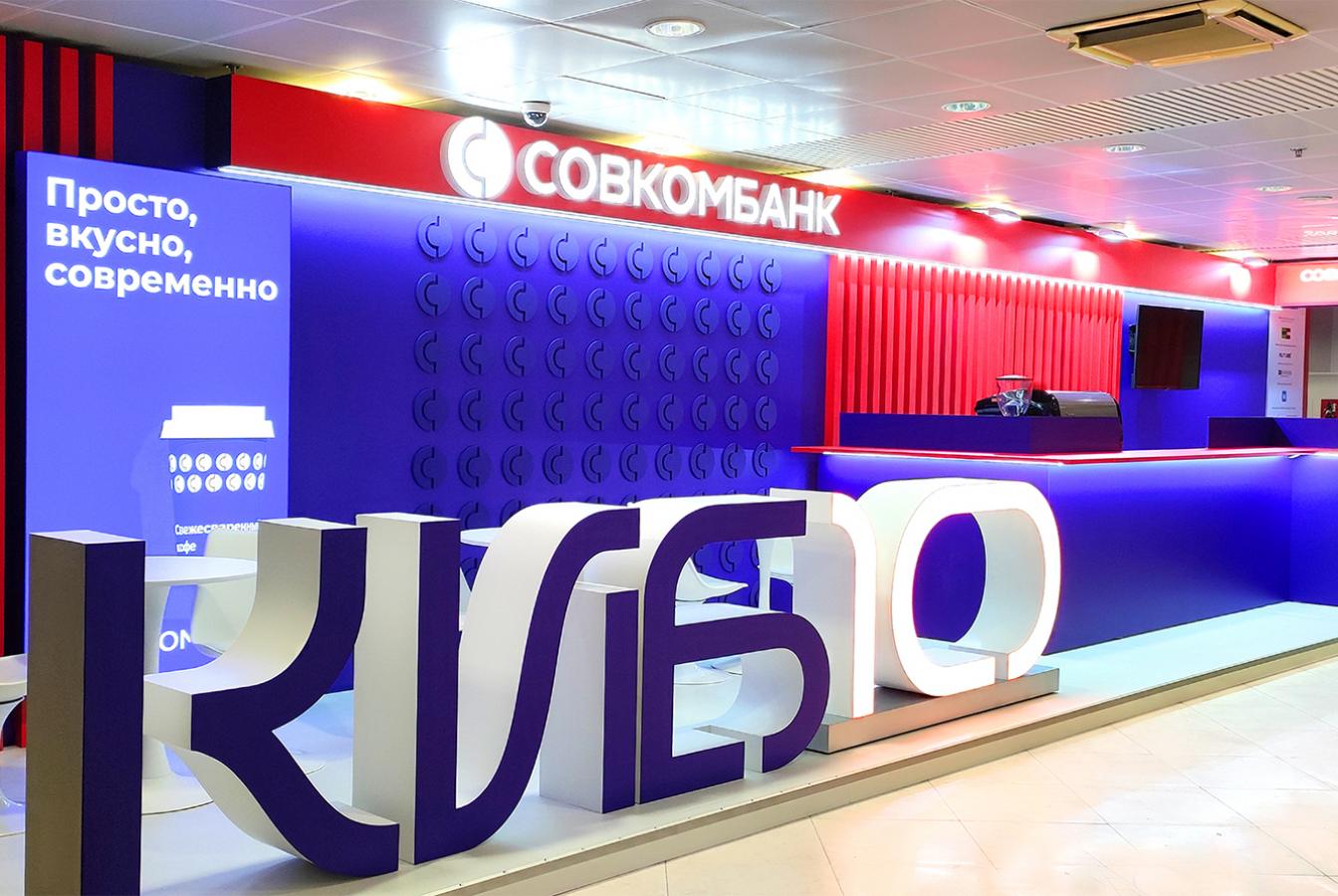 выставочный стенд, стенд для совкомбанка