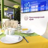 выставочный стенд, exposition and restaurant area for krasnodar region