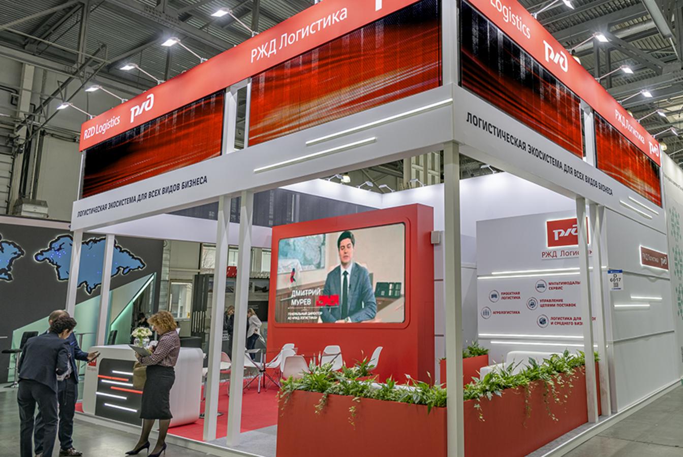 выставочный стенд, стенд для компании ржд-логистика