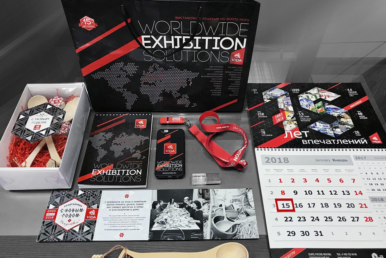выставочный стенд, корпоративная полиграфическая и сувенирная продукция 